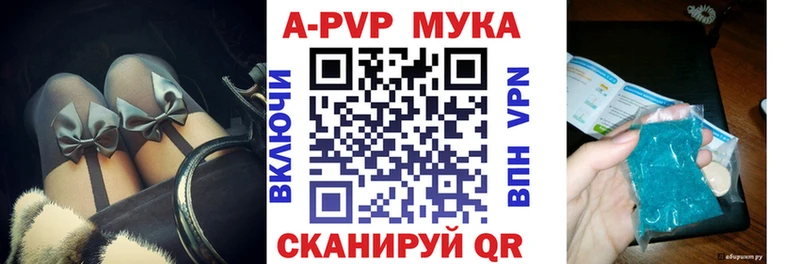 Названия наркотиков Сосновоборск КОКАИН  Канабис  Амфетамин  ГАШИШ  Мефедрон  Alpha PVP 