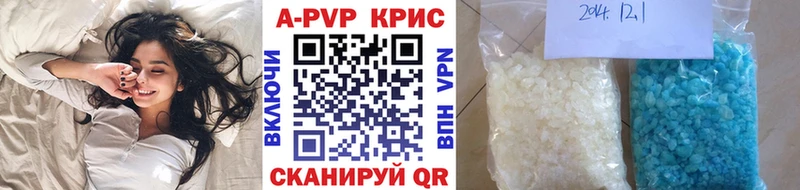 APVP крисы CK Сосновоборск