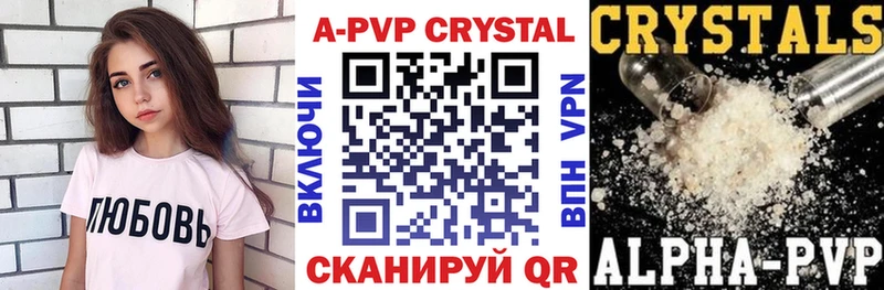 А ПВП СК  как найти наркотики  МЕГА ССЫЛКА  Сосновоборск 