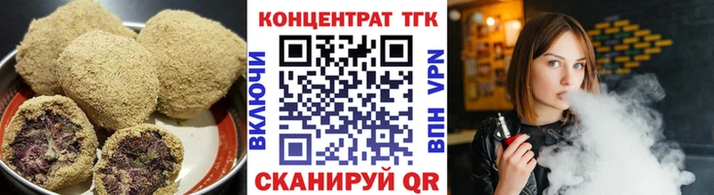 Печенье с ТГК конопля  Сосновоборск 