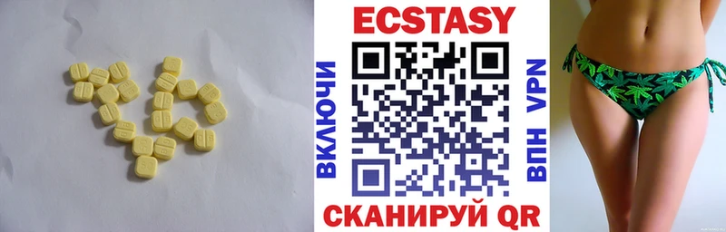 хочу   Сосновоборск  ЭКСТАЗИ 300 mg 