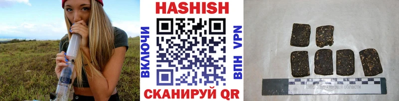 Гашиш хэш  Сосновоборск 