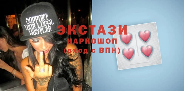амф Абдулино
