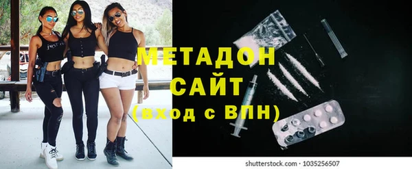 первитин Алексеевка
