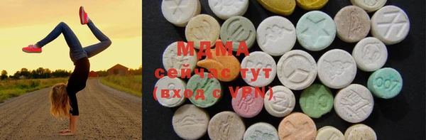 амф Абдулино