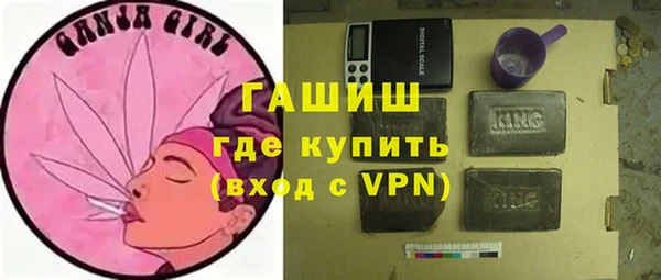 герыч Абаза