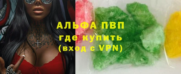 первитин Алексеевка