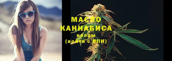 мефедрон Алексин