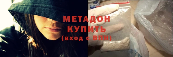 кокаин VHQ Абинск
