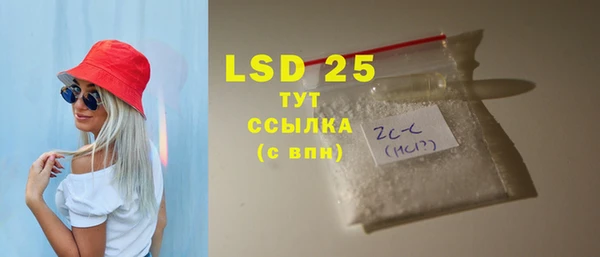 первитин Алексеевка
