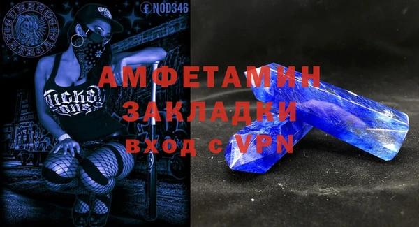мефедрон Алексин