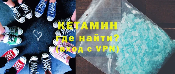 мефедрон Алексин