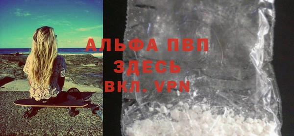 герыч Абаза