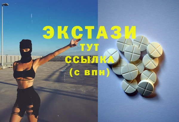 мефедрон Алексин