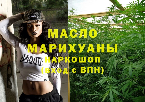 мефедрон Алексин