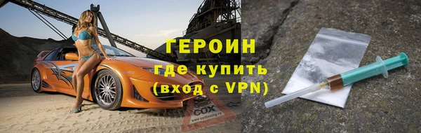 кокаин VHQ Абинск