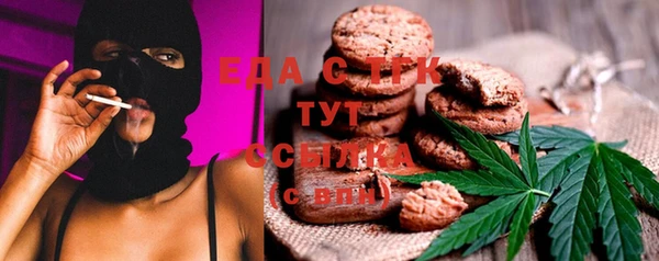 прущая мука Алзамай