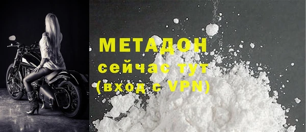 первитин Алексеевка