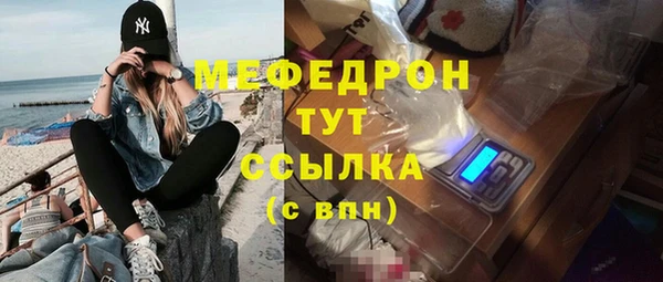 мефедрон Алексин