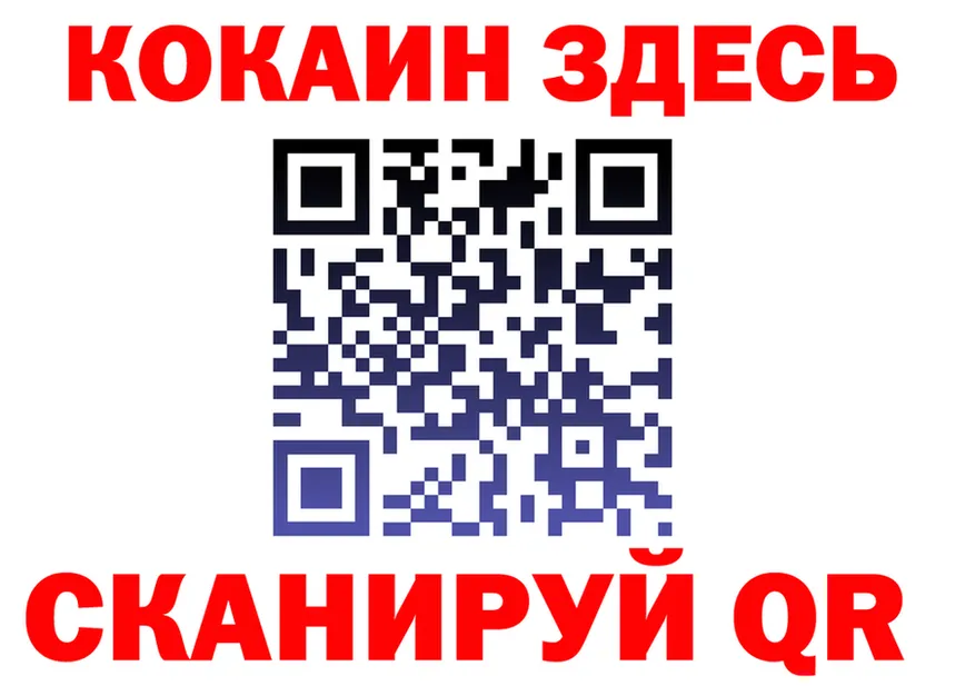 Наркота  официальный сайт Сосновоборск