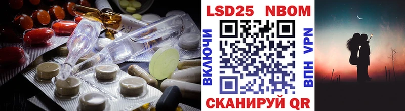 Лсд 25 экстази кислота купить наркотики сайты Сосновоборск