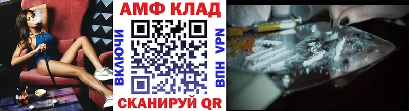 Метамфетамин витя Сосновоборск