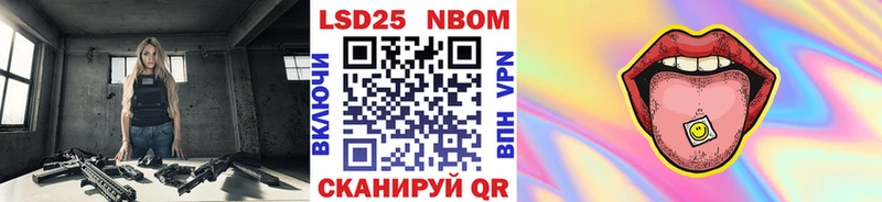 Марки N-bome 1,8мг  ОМГ ОМГ рабочий сайт  Сосновоборск  где можно купить  