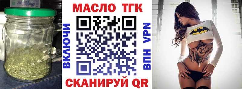 ТГК Wax  Сосновоборск 