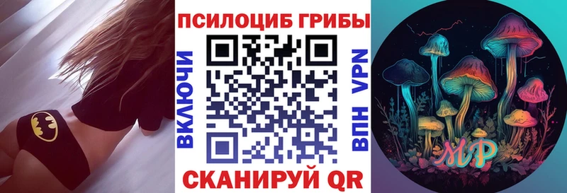 Псилоцибиновые грибы мухоморы  Сосновоборск 
